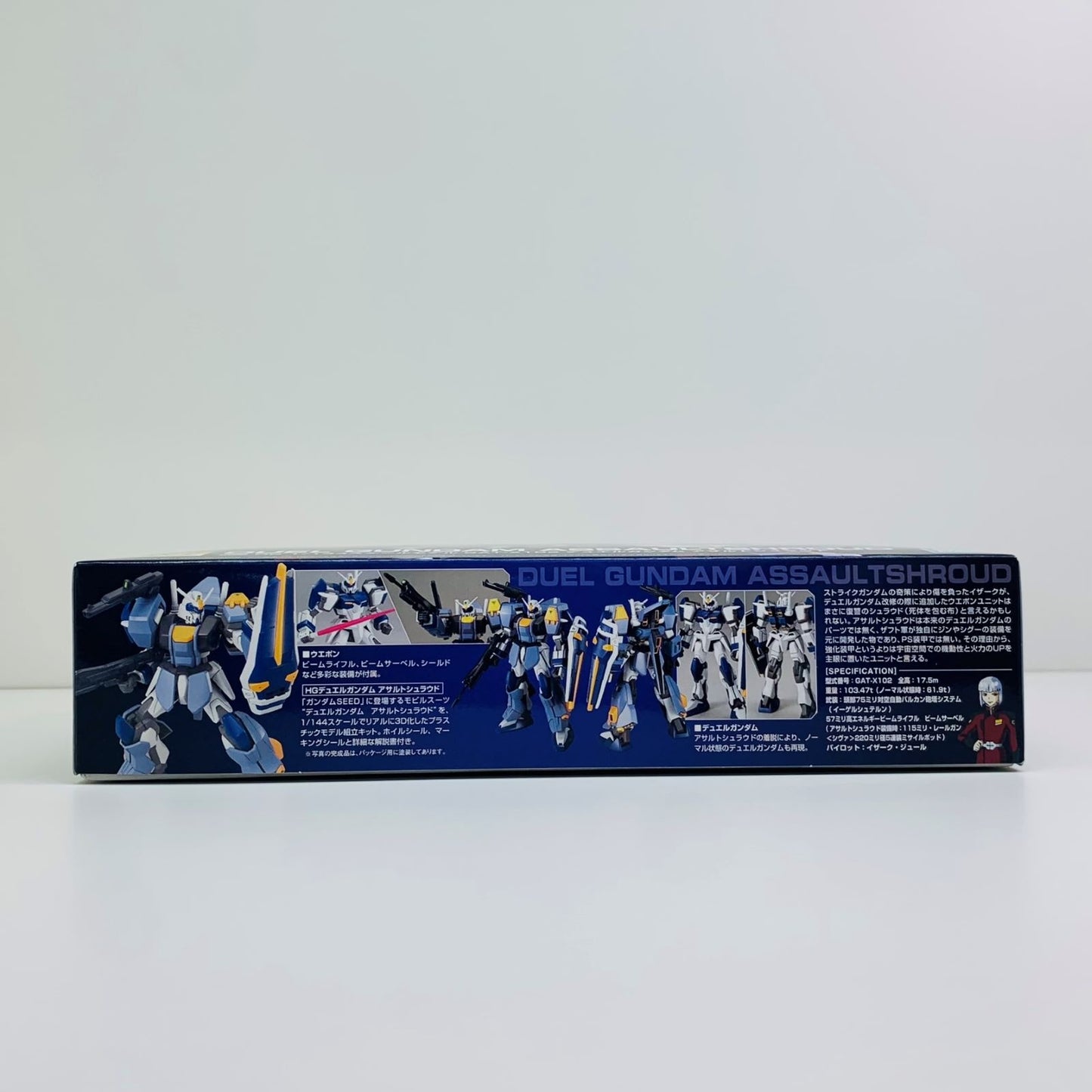 1/144HGGAT-X102デュエルガンダム「機動戦士ガンダムSEED」[5060359]