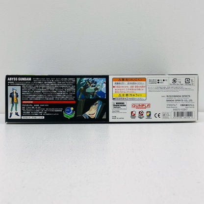 1/144HGZGMF-X31Sアビスガンダム「機動戦士ガンダムSEEDDESTINY」[5066144]