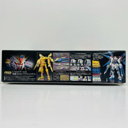 1/144RGZGMF-X20Aストライクフリーダムガンダム「機動戦士ガンダムSEEDDESTINY」[5061617]
