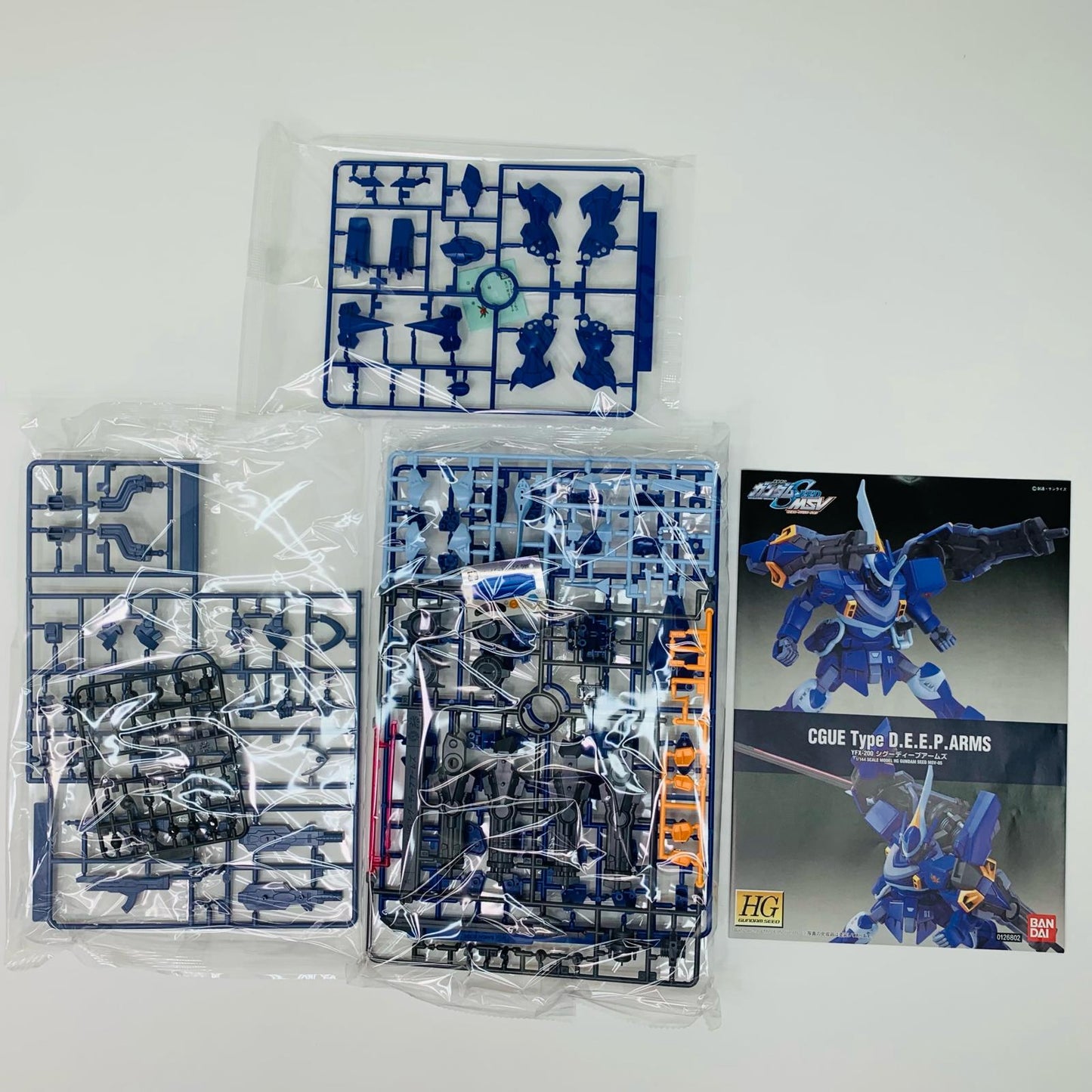 1/144HGシグーディープアームズ(ビーム試験型シ
