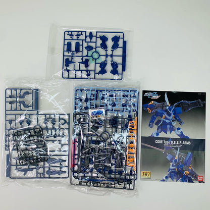 1/144HGシグーディープアームズ(ビーム試験型シ