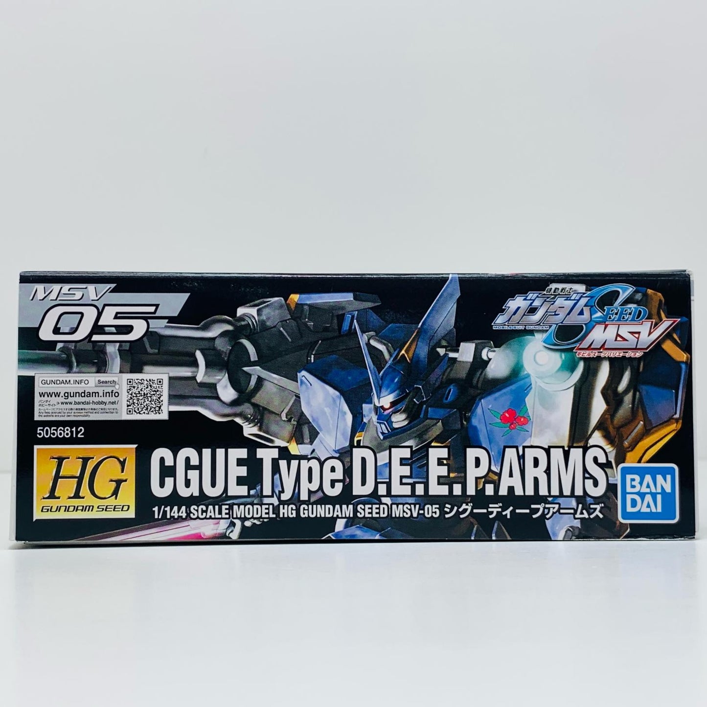 1/144HGシグーディープアームズ(ビーム試験型シ