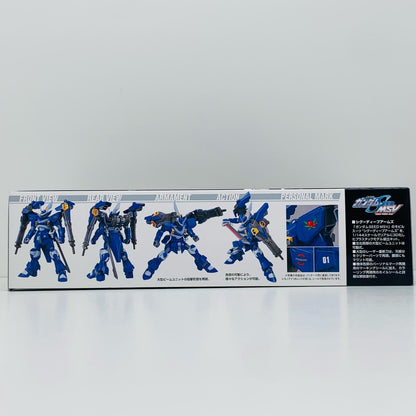 1/144HGシグーディープアームズ(ビーム試験型シ