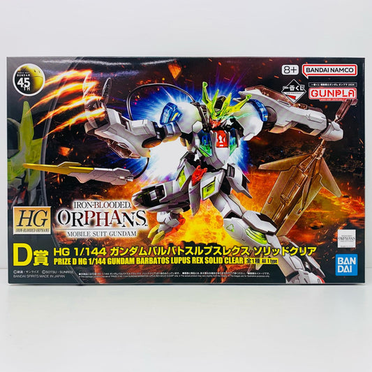 D賞1/144HGガンダムバルバトスルプスレクス-ソリッドクリア「ガンプラ2024/一番くじ機動戦士ガンダム」[64640]【フィギュア】