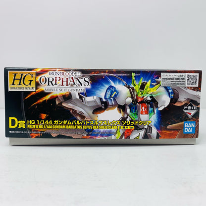 D賞1/144HGガンダムバルバトスルプスレクス-ソリッドクリア「ガンプラ2024/一番くじ機動戦士ガンダム」[64640]【フィギュア】