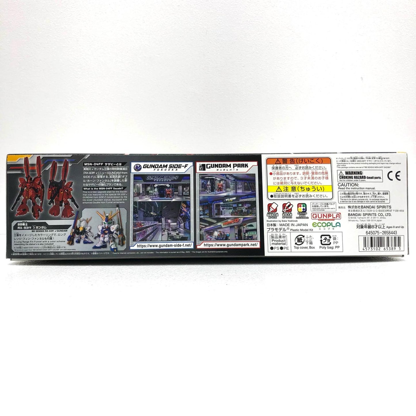 BB戦士MSN-04FFサザビー「機動戦士ガンダム逆襲