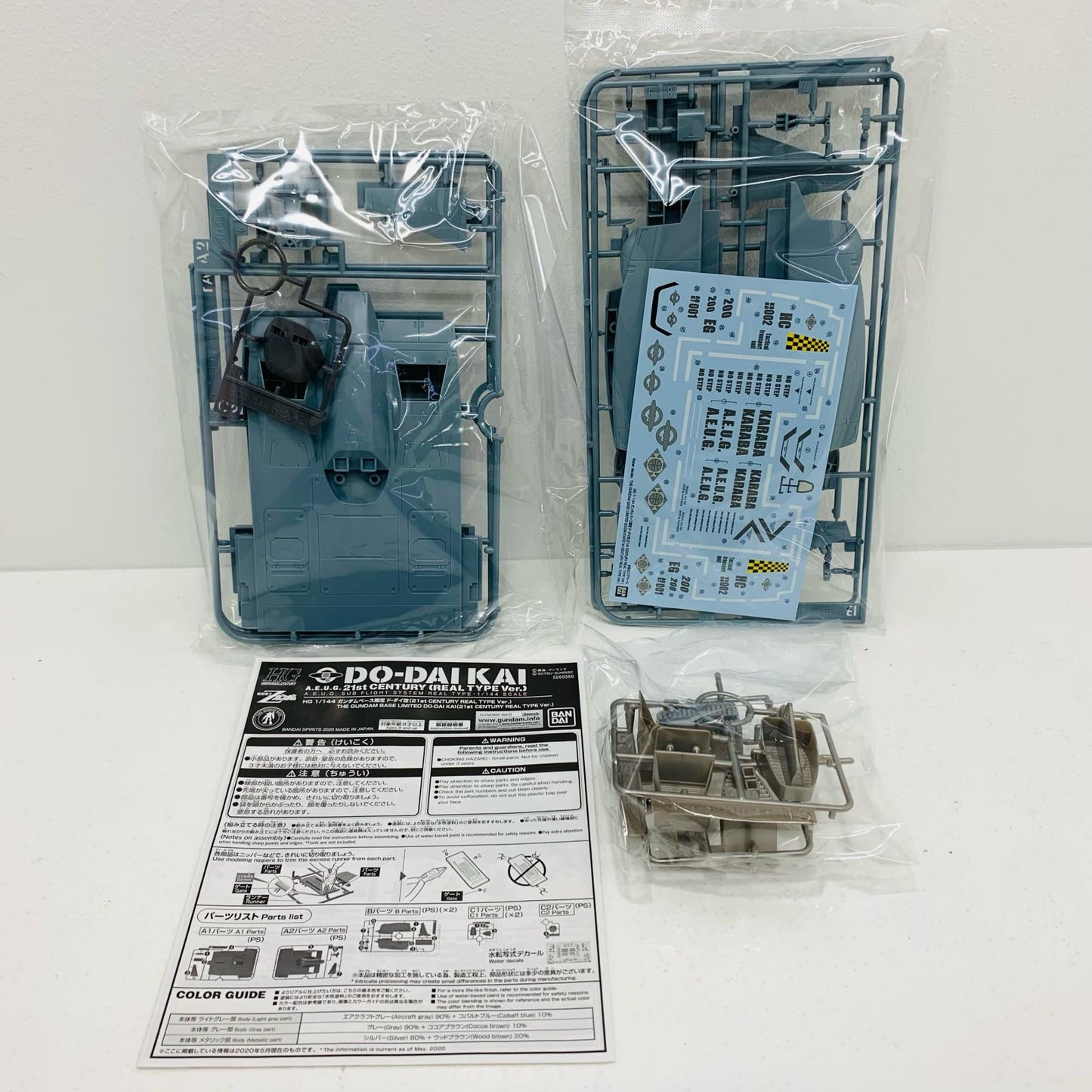 1/144HGド・ダイ改21stCENTURYREALTYPEVer.「機動戦士Zガンダム」ガンダムベース限定[5060560]