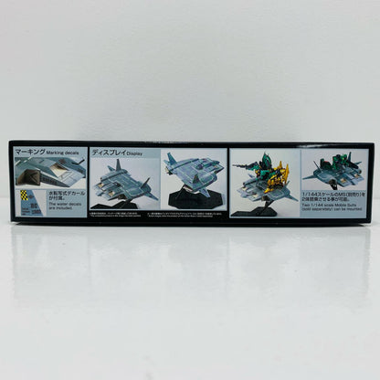 1/144HGド・ダイ改21stCENTURYREALTYPEVer.「機動戦士Zガンダム」ガンダムベース限定[5060560]