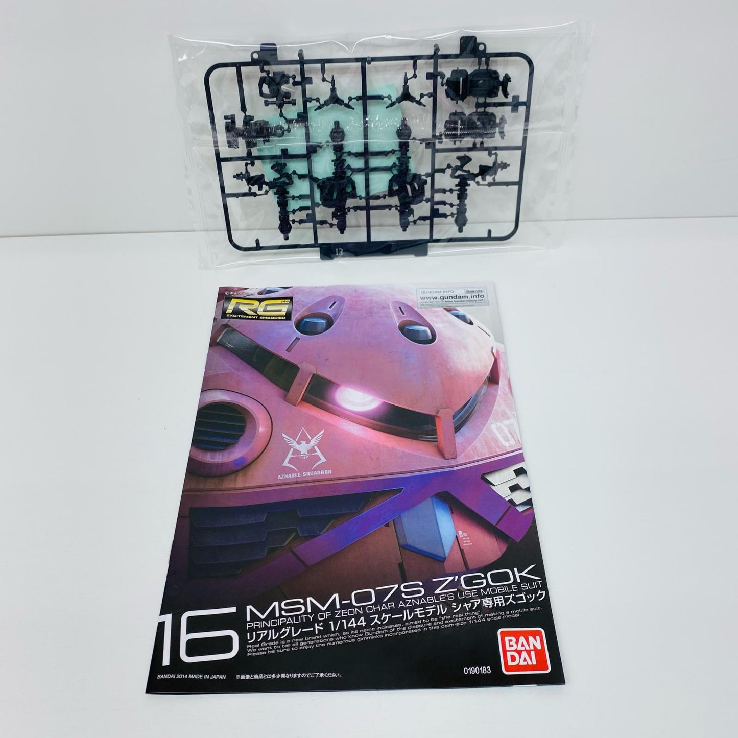 1/144RGMSM-07Sシャア専用ズゴック「機動戦士ガン