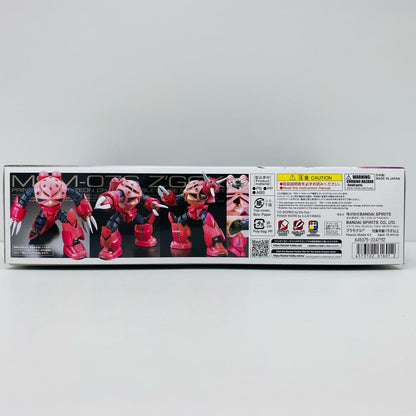 1/144RGMSM-07Sシャア専用ズゴック「機動戦士ガン