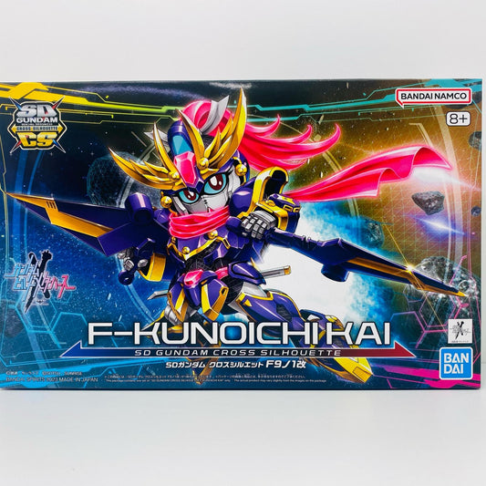 SDガンダムクロスシルエットF9ノ1改「ガンダムビルドメタバース」[5065711]