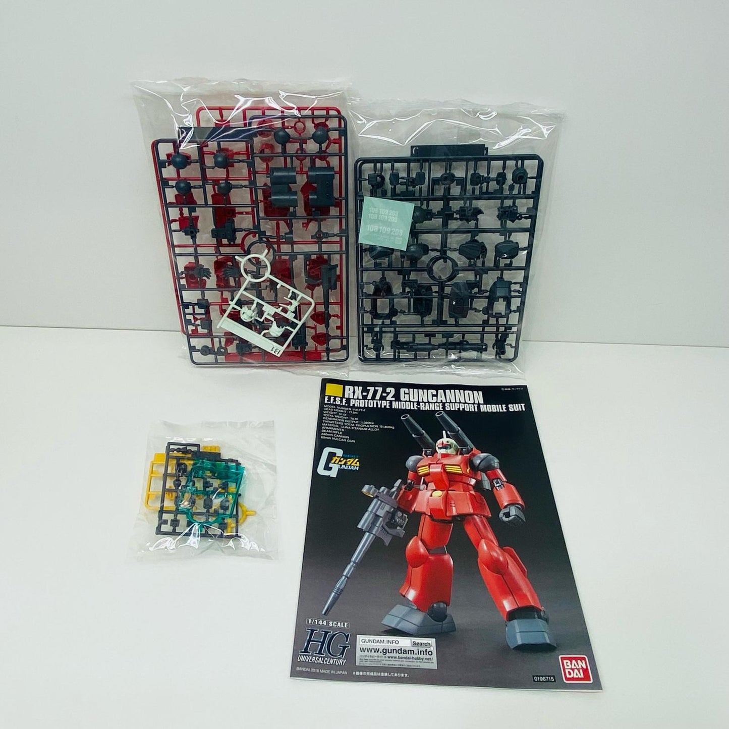 1/144HGUCREVIVERX-77-2ガンキャノン「機動戦士ガン