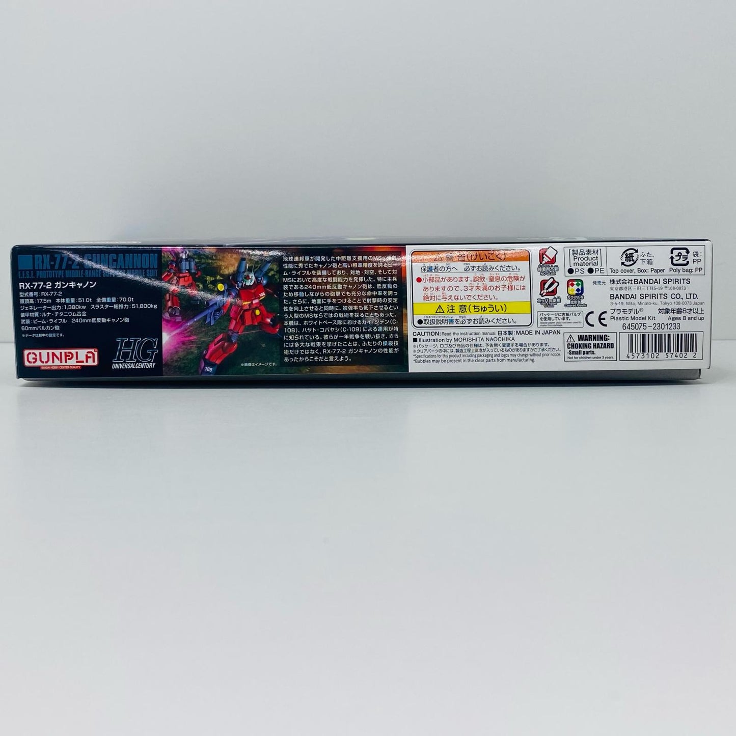 1/144HGUCREVIVERX-77-2ガンキャノン「機動戦士ガン