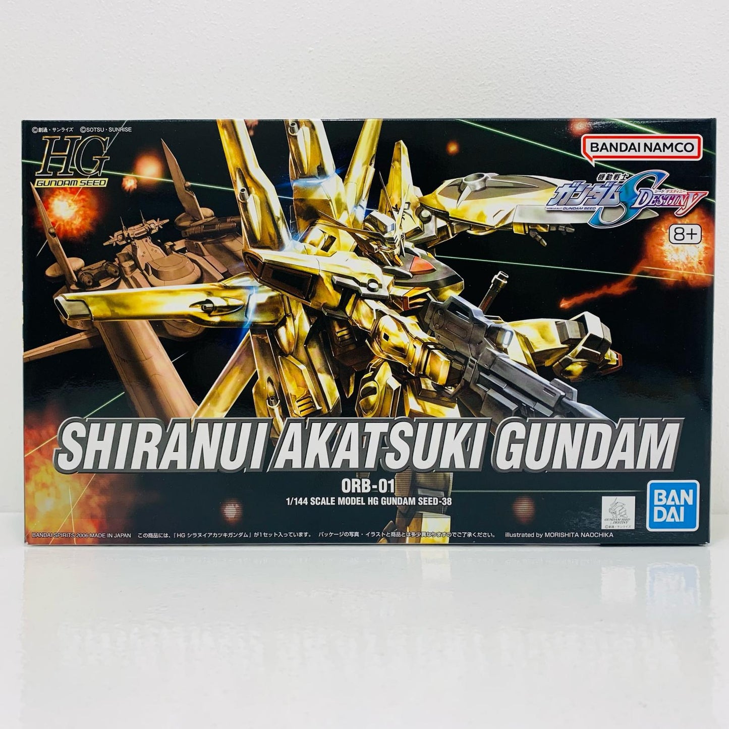 1/144HGORB-01シラヌイアカツキガンダム「機動戦