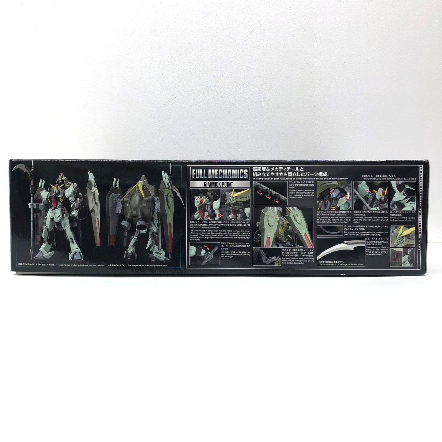 1/100 フルメカニクス GAT-X252 フォビドゥンガンダム 「機動戦士ガンダムSEED」 [5065429]【フィギュア】