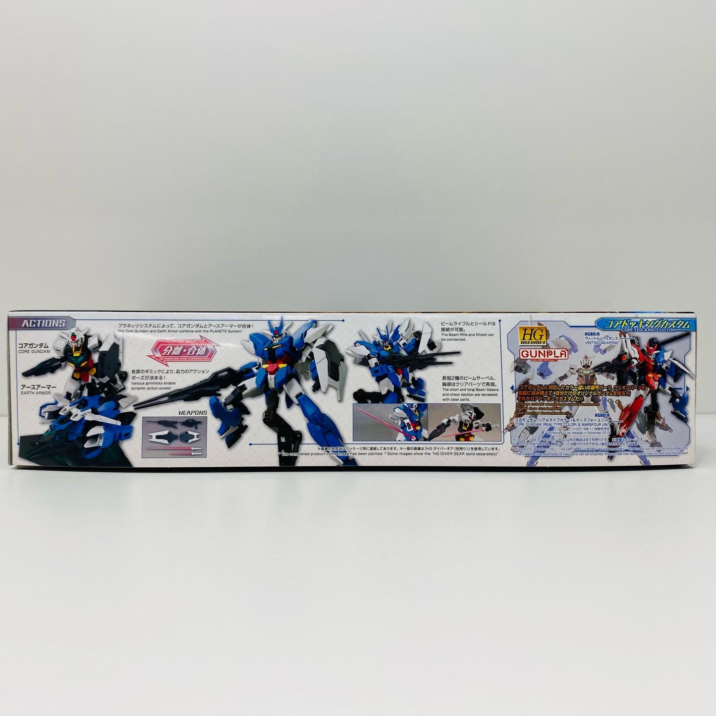 1/144HGBD：Rアースリィガンダム「ガンダムビルドダイバーズRe：RISE」[5058202]