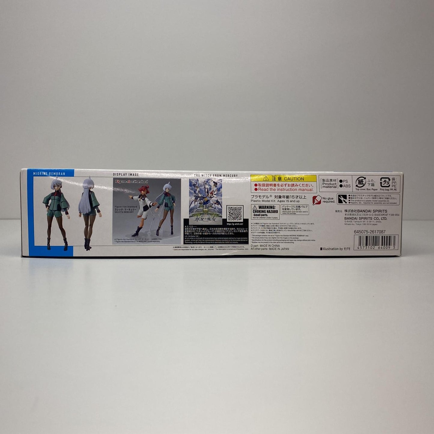 Figure-riseStandardミオリネ・レンブラン「機動戦士ガンダム水星の魔女」[5064009]