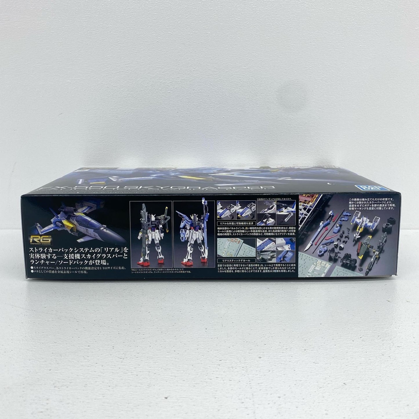1/144RGFX550スカイグラスパーランチャー/ソードパック「機動戦士ガンダムSEED」[5063052]