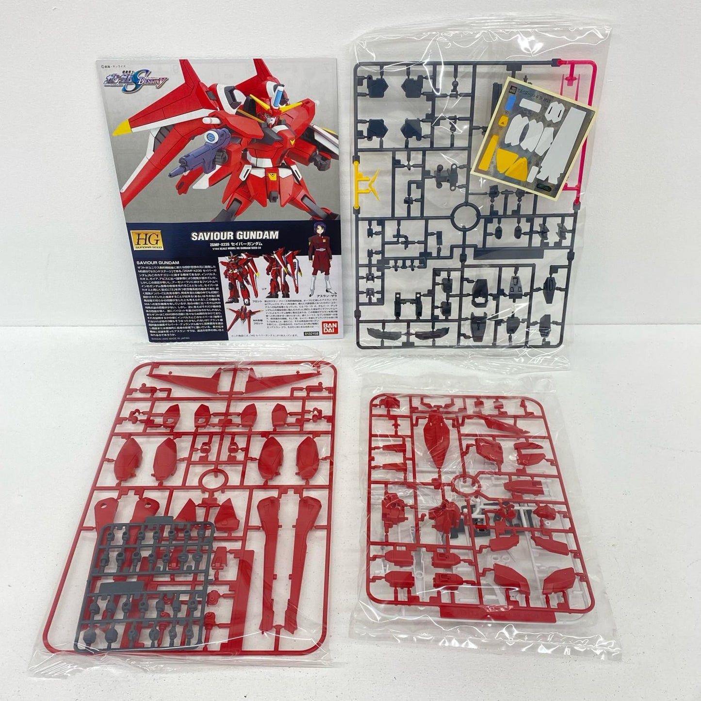 1/144HGZGMF-X23Sセイバーガンダム「機動戦士ガン