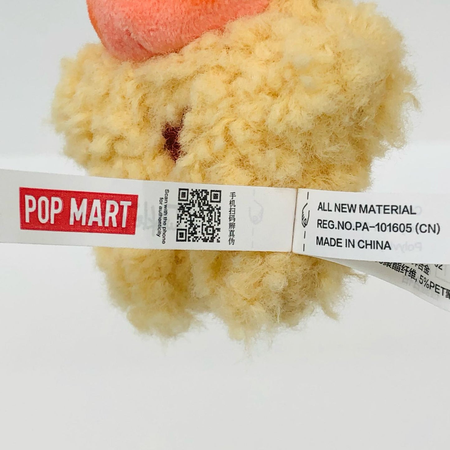 Coconut Crisp 「POP MART Twinkle Twinkle Savor The Momentシリーズ Fresh-baked Mini Cookies Plush Pendant」