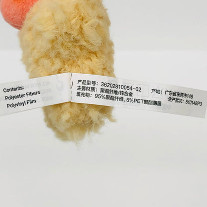Coconut Crisp 「POP MART Twinkle Twinkle Savor The Momentシリーズ Fresh-baked Mini Cookies Plush Pendant」