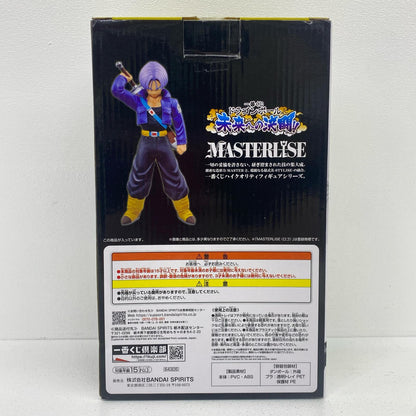 B賞トランクスMASTERLISE「未来への決闘!!/一番くじドラゴンボール」【フィギュア】