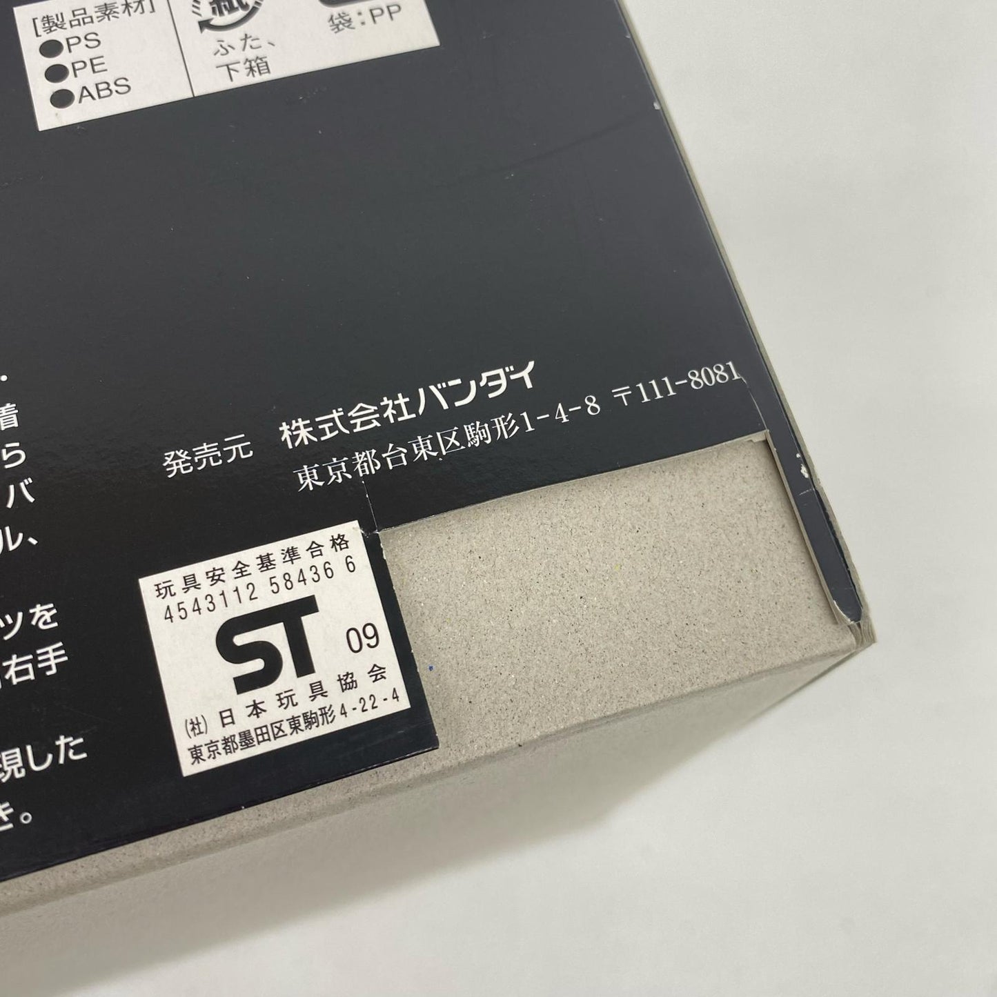 1/144HGUCRX-93νガンダム(ヘビー・ウェポン・システム装備型)「機動戦士ガンダム逆襲のシャア」[0158436]