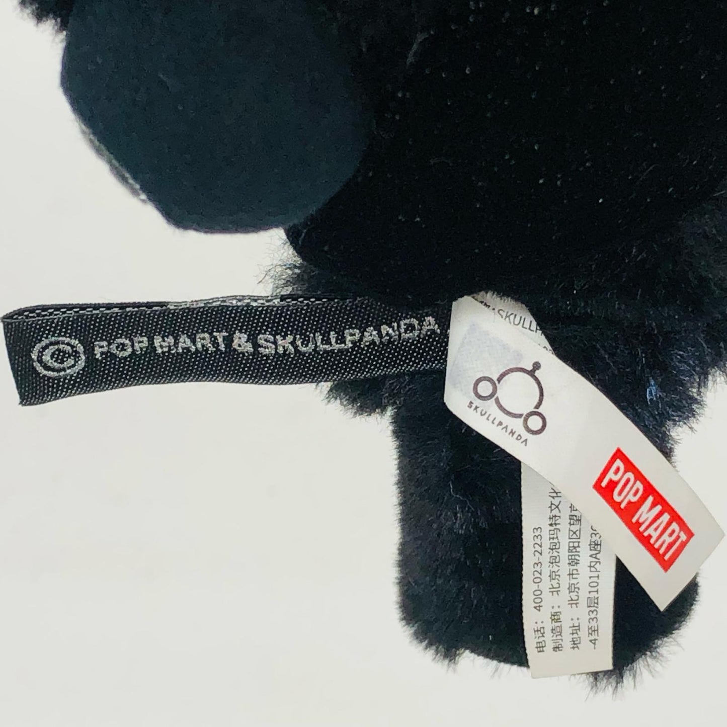 Darkness「SKULLPANDA You Found Me! シリーズ ぬいぐるみペンダント」