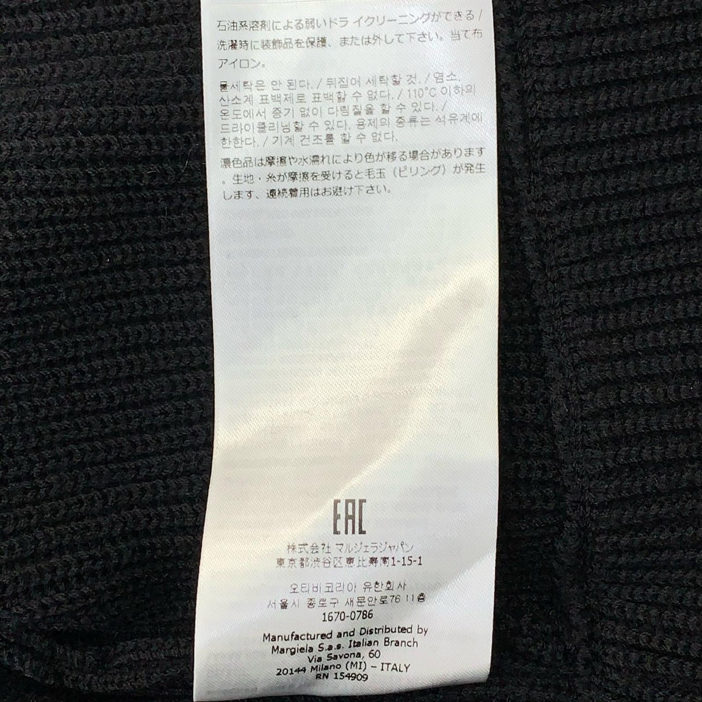 Maison Margiela | メゾンマルジェラ ドライバーズニット ニット 22AW ブラック