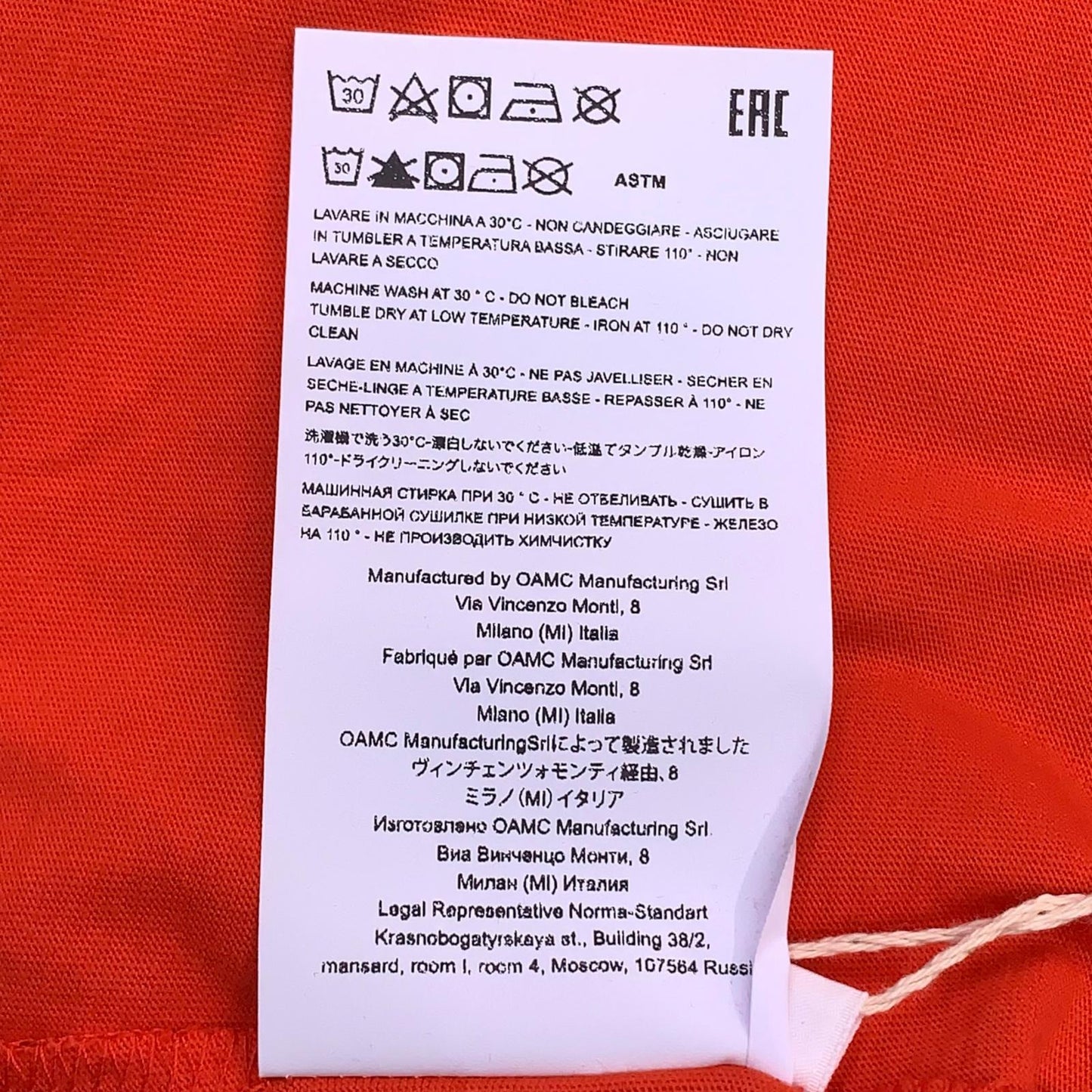 OAMC | オーエーエムシー 半袖Ｔシャツ オレンジ サイズ：S