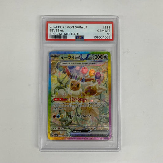 PSA10