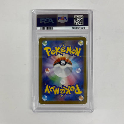 PSA10