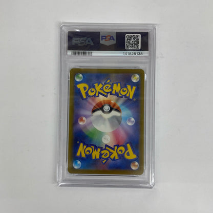 PSA10