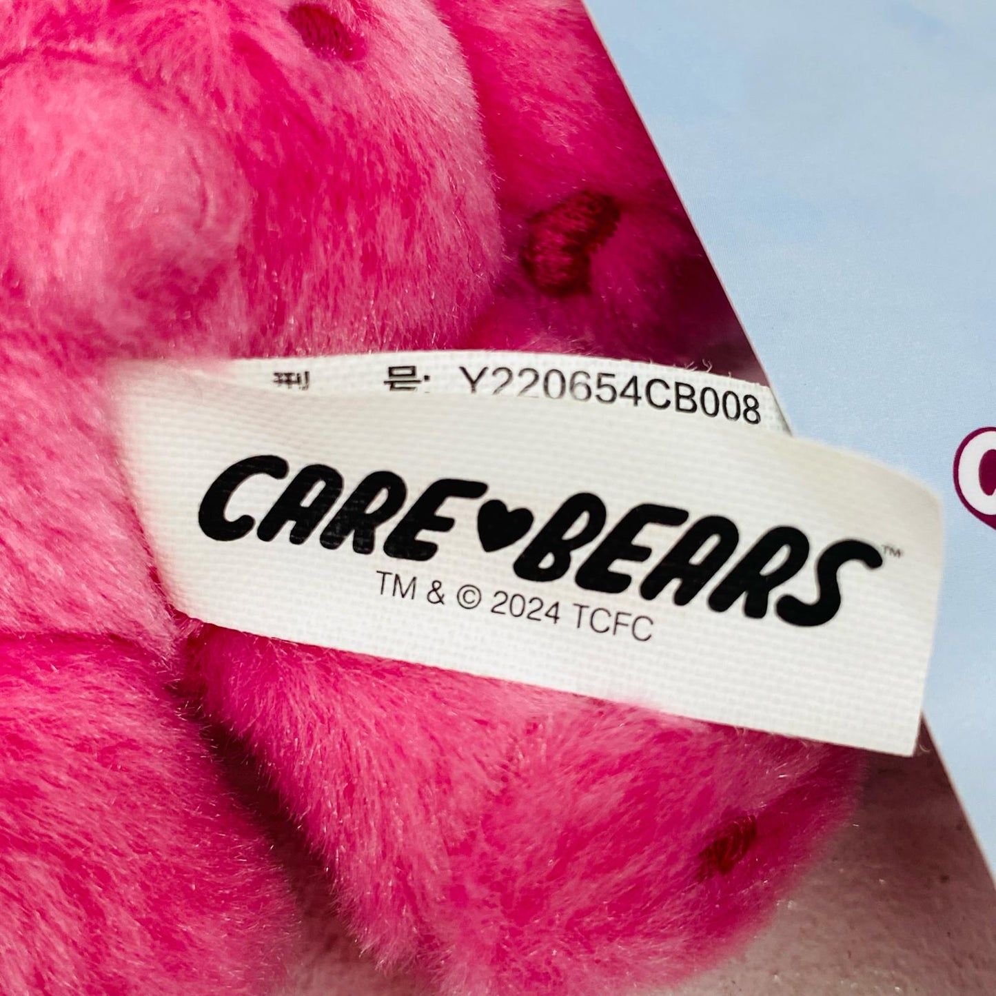ぬいぐるみ チアベア 「Care Bears UNLOCK THE MAGIC-ケアベア アンロックザマジック- キーホルダー」 チアベア Care Bears UNLOCK THE MAGIC【加古川物流】