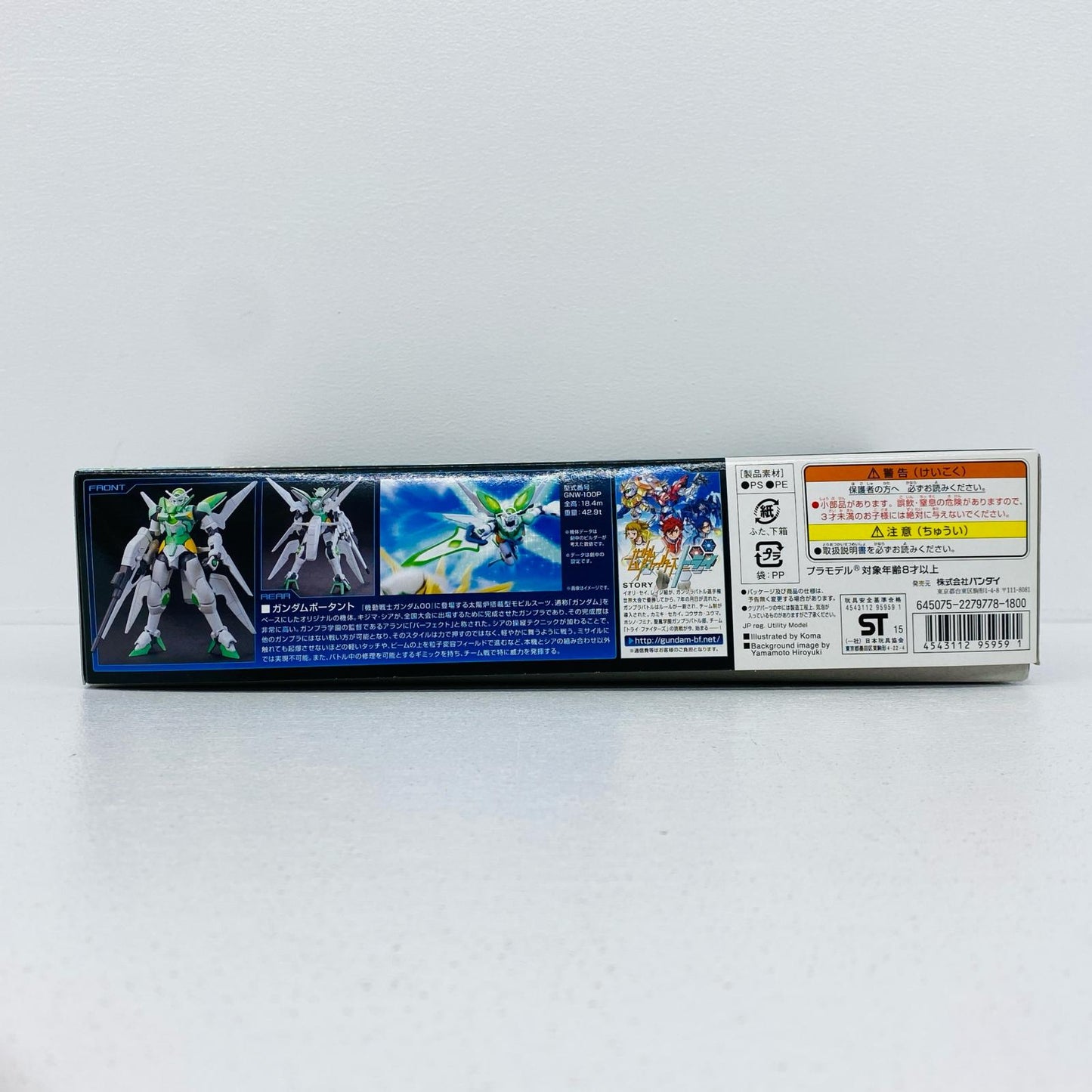 1/144HGBFガンダムポータント「ガンダムビルドファイターズトライ」シリーズNo.031[0195959]