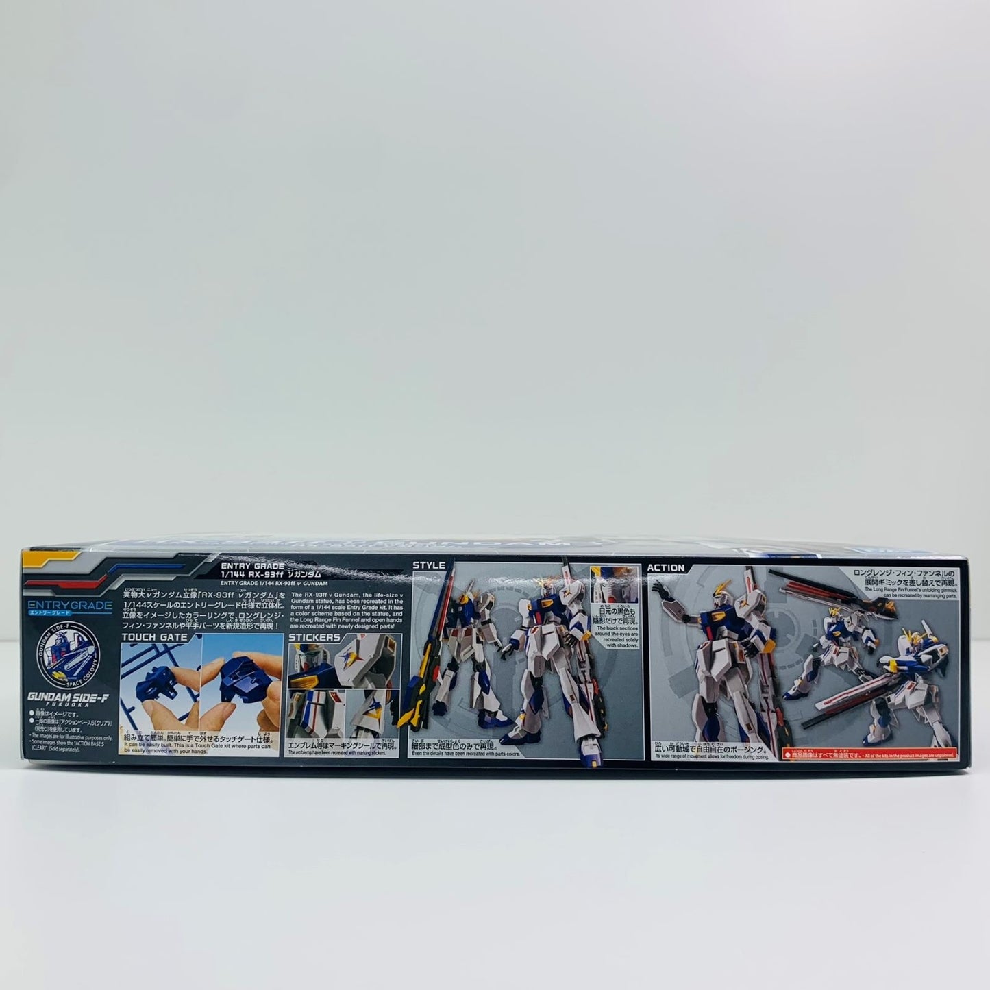 1/144ENTRYGRADERX-93ffνガンダム「機動戦士ガンダム逆襲のシャア」GUNDAMSIDE-F限定[5063423]