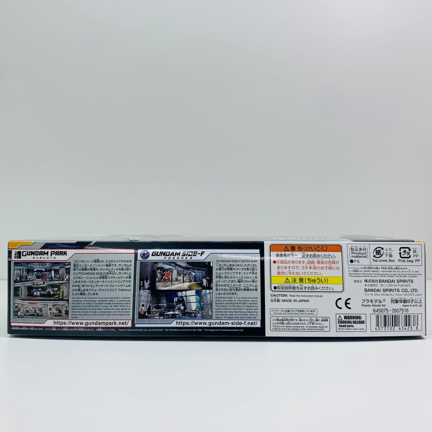 1/144ENTRYGRADERX-93ffνガンダム「機動戦士ガンダム逆襲のシャア」GUNDAMSIDE-F限定[5063423]