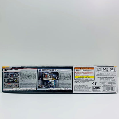 1/144ENTRYGRADERX-93ffνガンダム「機動戦士ガンダム逆襲のシャア」GUNDAMSIDE-F限定[5063423]