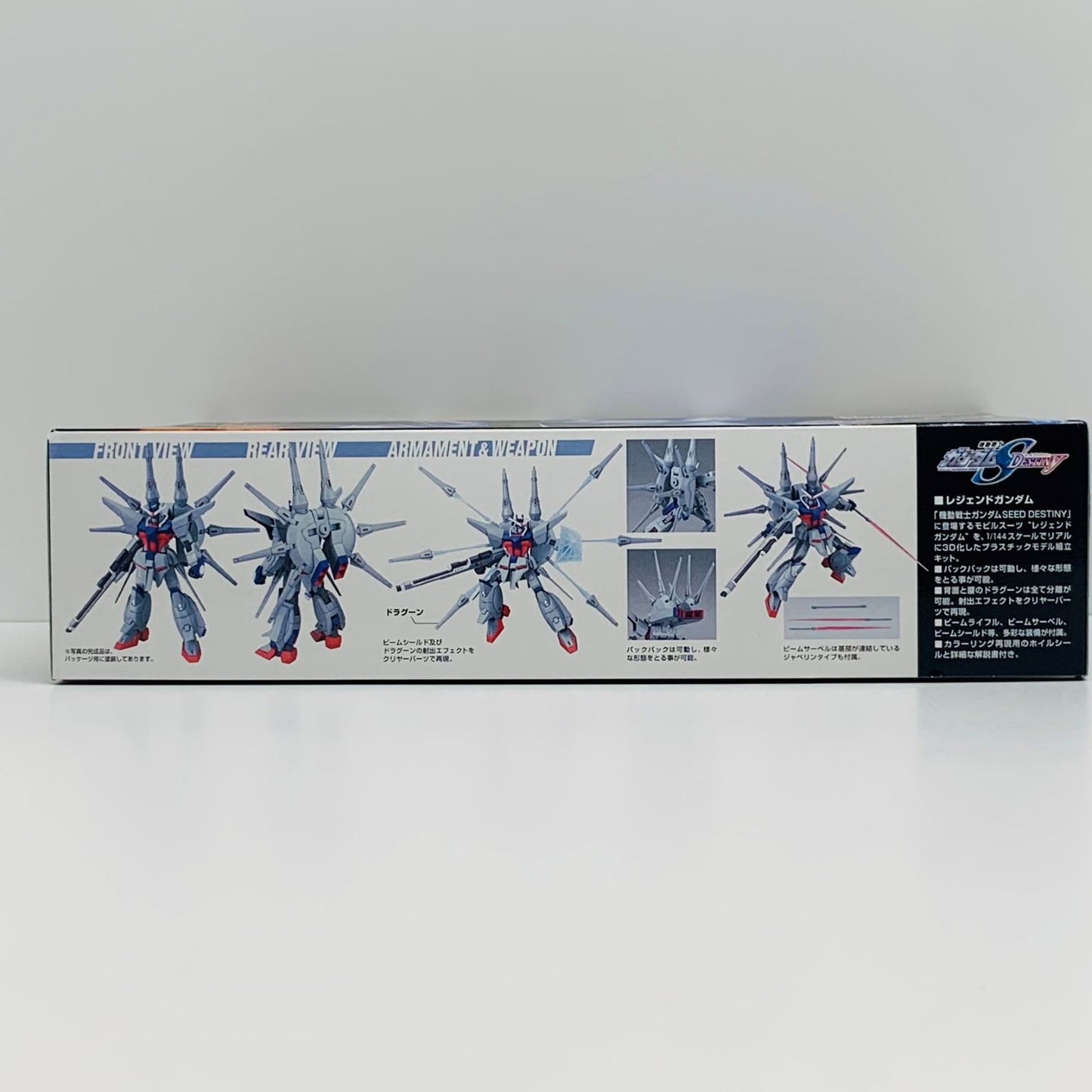 1/144HGZGMF-X666Sレジェンドガンダム「機動戦士ガンダムSEEDDESTINY」[5055718]