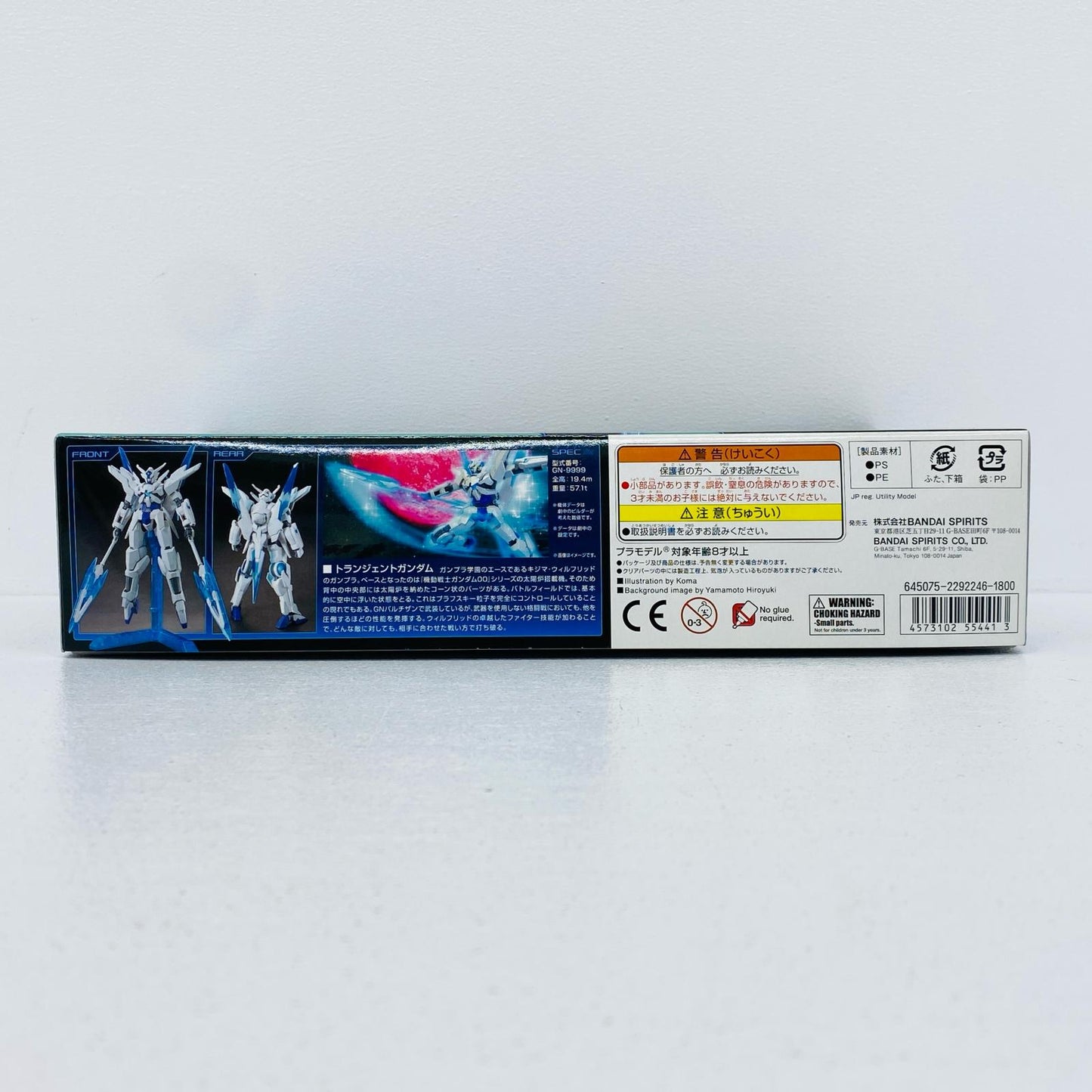 1/144HGBFGN-9999トランジェントガンダム「ガンダムビルドファイターズトライ」
