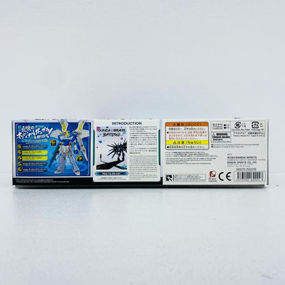 1/144HGガンダムリヴランスヘブン「ガンダムブレイカーバトローグ」[5062024]