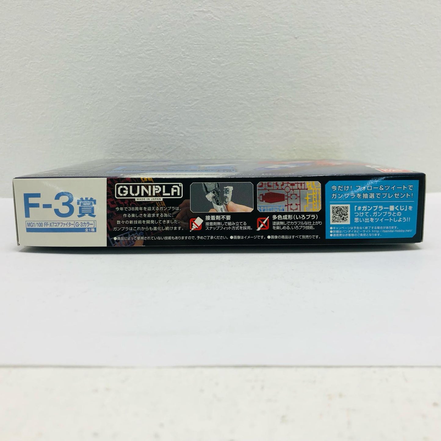 F3賞1/100MGFF-X7コアファイターG3カラーver.「一番くじコラボ機動戦士ガンダムガンプラ」[2443188]【フィギュア】