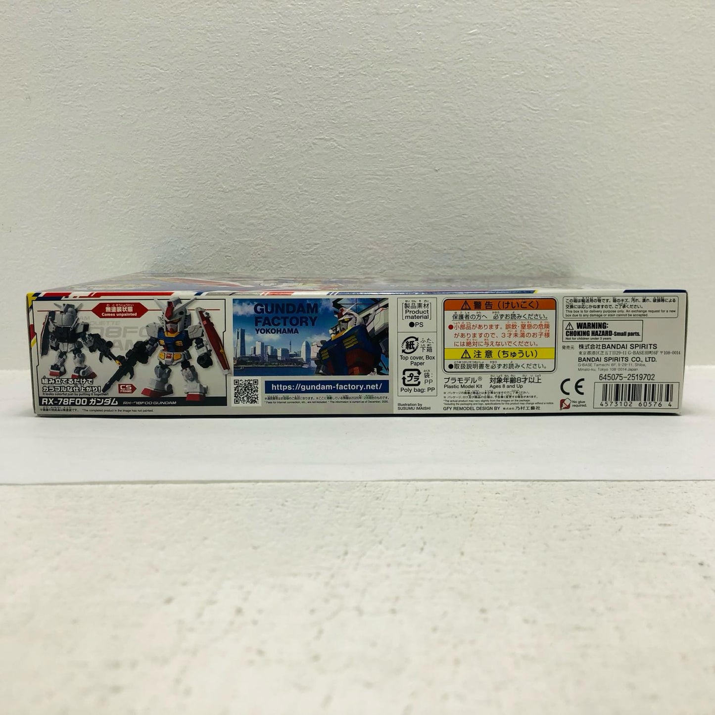 SDガンダムクロスシルエットRX-78F00ガンダム「機動戦士ガンダム」GUNDAMFACTORYYOKOHAMA限定[5060576]【フィギュア】