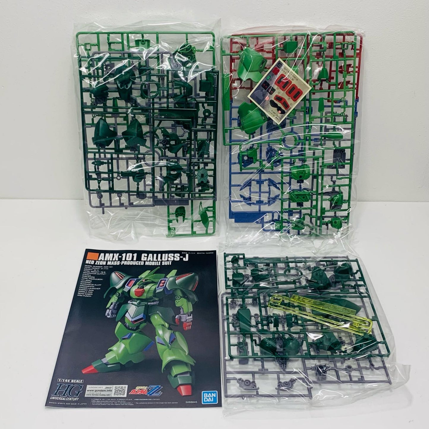 1/144 HG AMX-101 ガルスJ 「機動戦士ガンダムZZ」 [5068845]