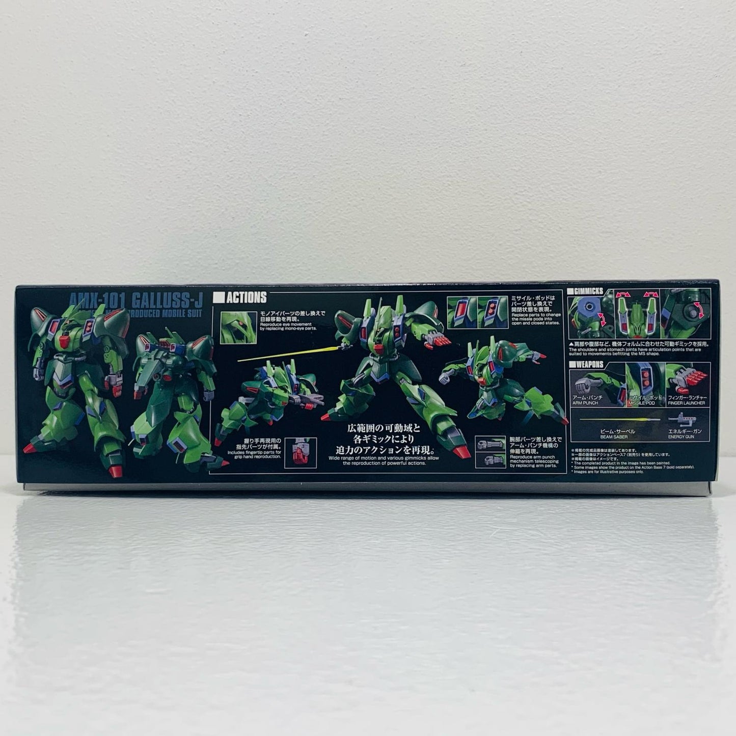 1/144 HG AMX-101 ガルスJ 「機動戦士ガンダムZZ」 [5068845]