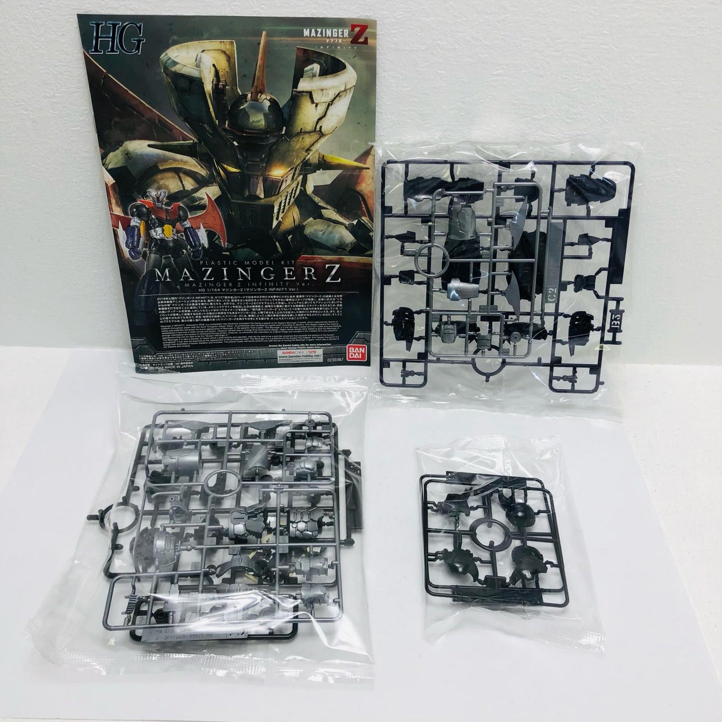 1/144 HG マジンガーZ(マジンガーZ INFINITY Ver.) 「劇場版 マジンガーZ / INFINITY」 [5064869]
