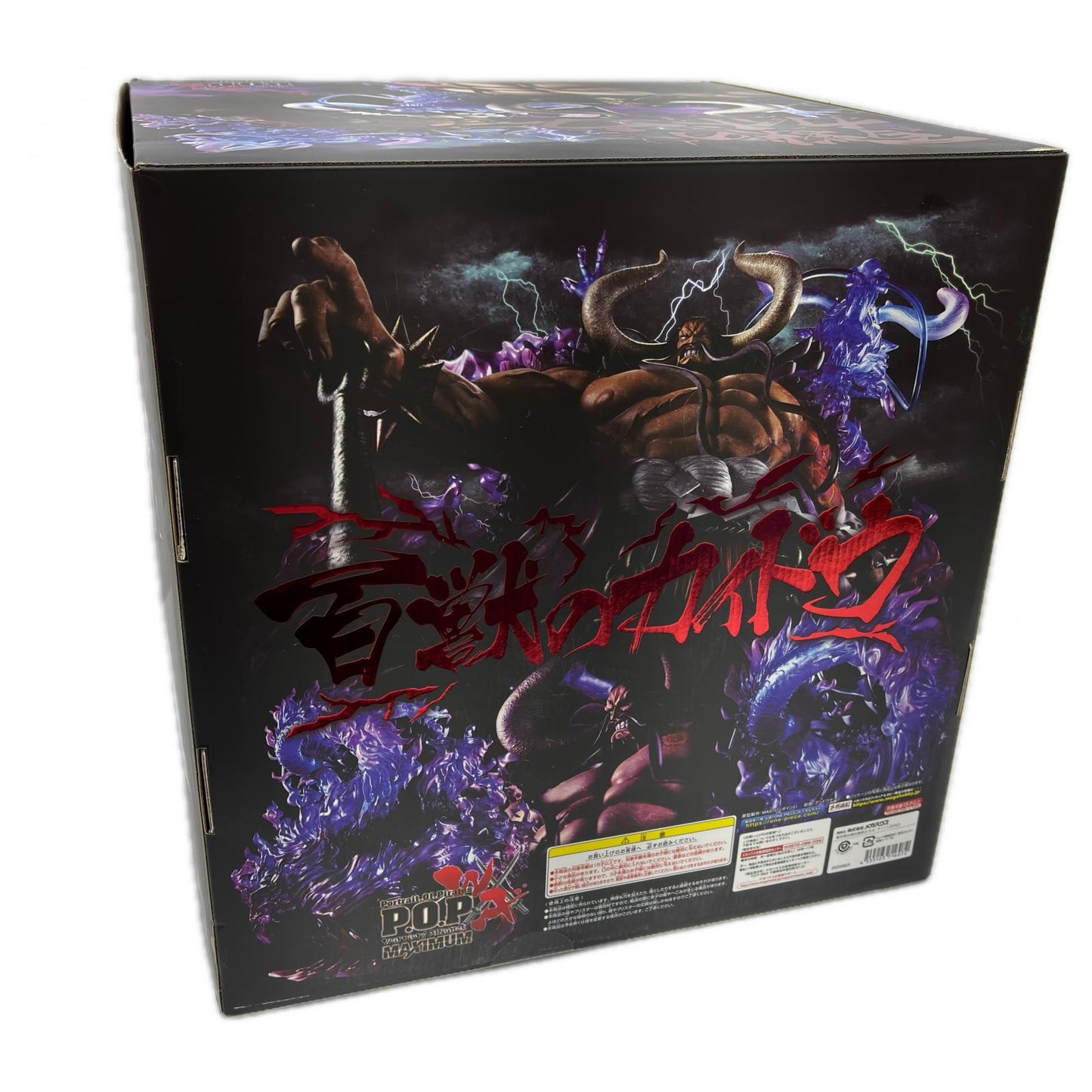 百獣のカイドウ「ワンピース」P.O.P“WA-MAXIMUM”メガトレショップ＆オンラインショップ限定【フィギュア】