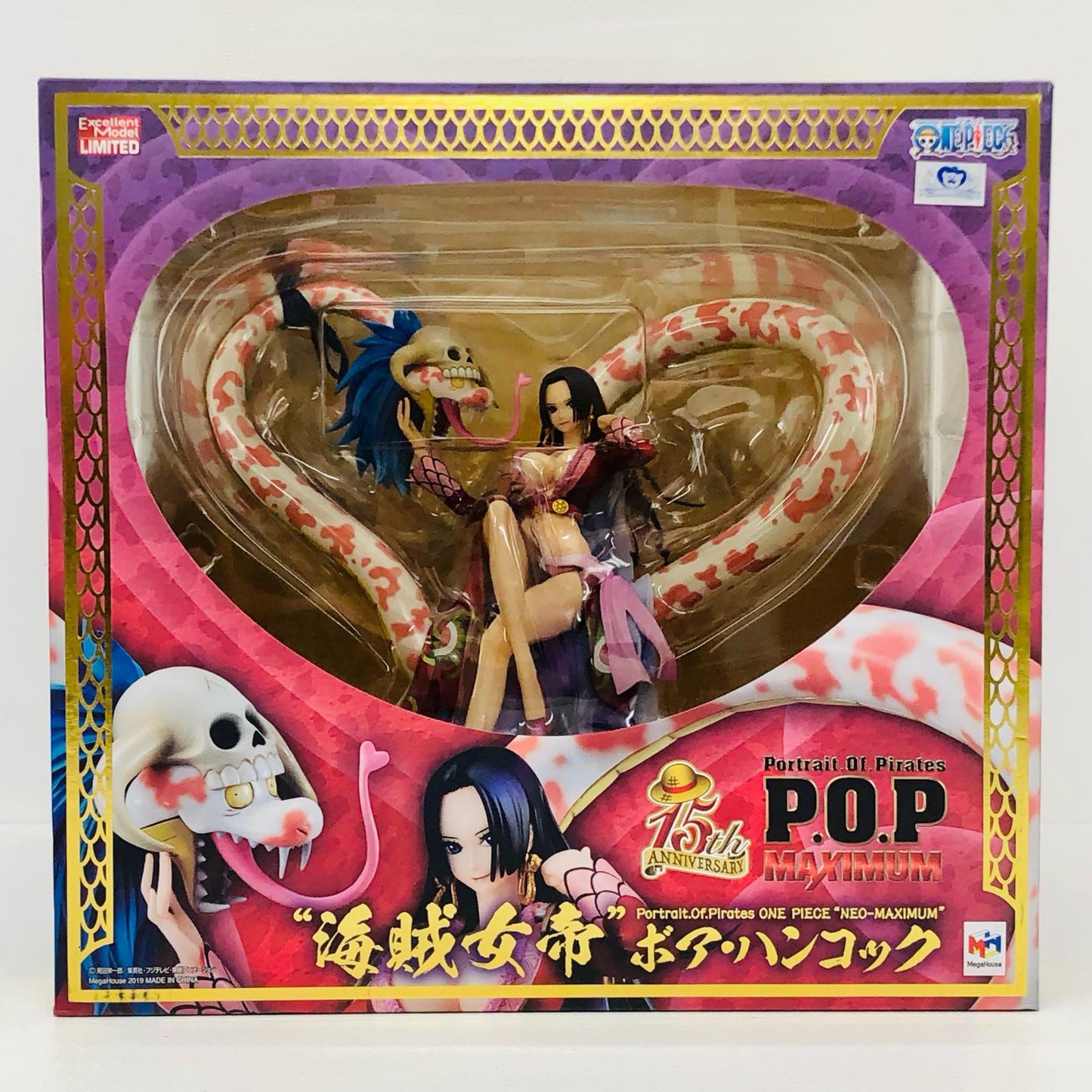 “海賊女帝”ボア・ハンコック「ワンピース」P.O.P“NEO-MAXIMUM”メガトレショップ＆オンラインショップ限定【フィギュア】