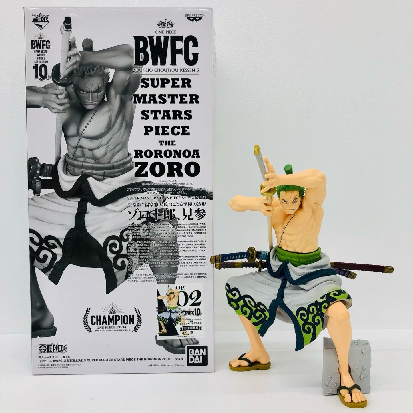 THEORIGINAL賞ゾロ(B/原作カラー彩色)フィギュア「BWFC造形王頂上決戦3/SUPERMASTERSTARSPIECE/THERORONOAZORO/アミューズメント一番くじワンピース」【フィギュア】