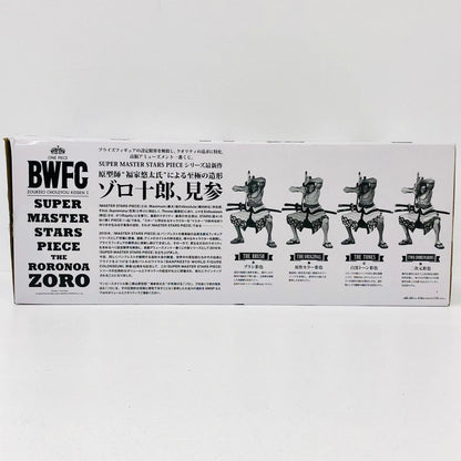 THEORIGINAL賞ゾロ(B/原作カラー彩色)フィギュア「BWFC造形王頂上決戦3/SUPERMASTERSTARSPIECE/THERORONOAZORO/アミューズメント一番くじワンピース」【フィギュア】